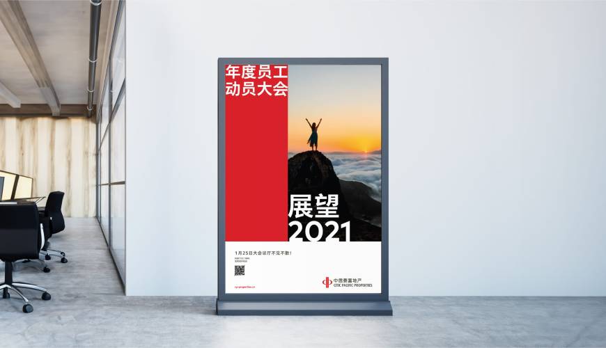 河口区优秀的VI设计工作室