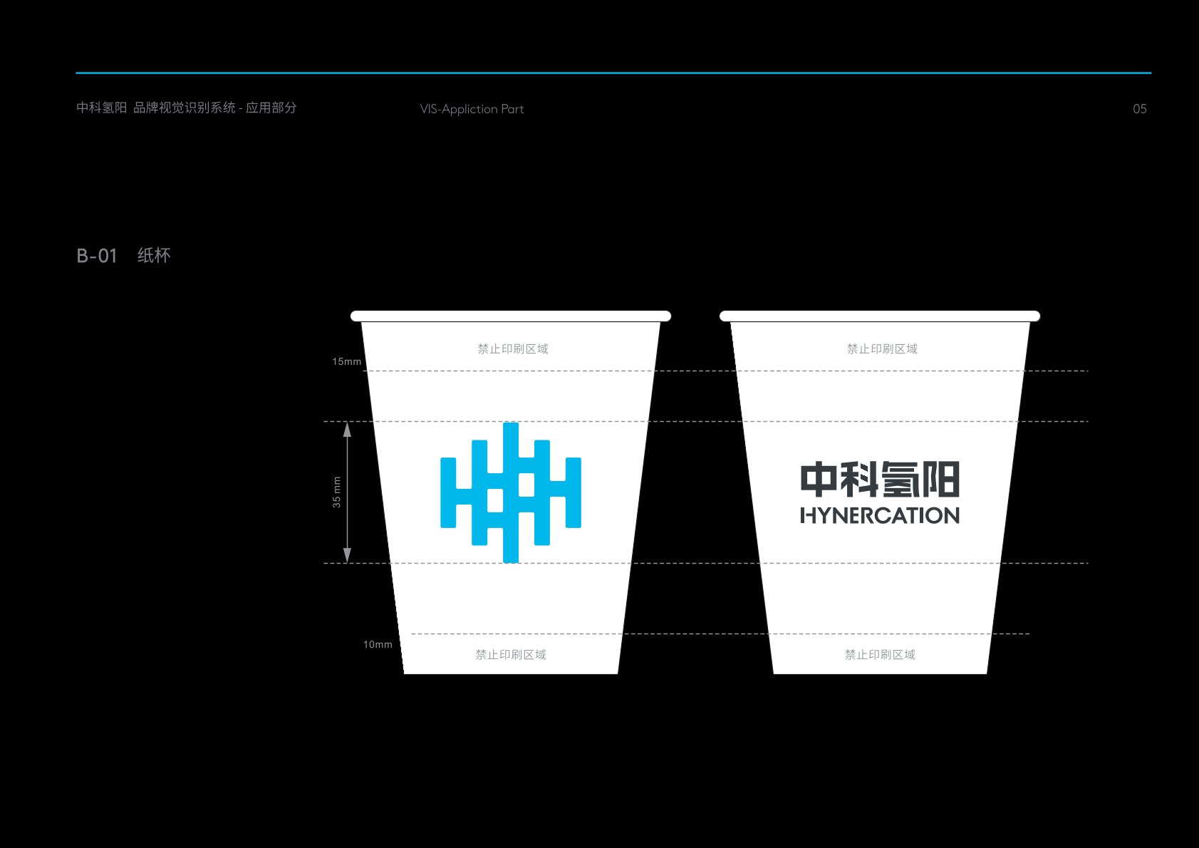 河口区VI设计公司的发展说明很多企业逐渐的成型